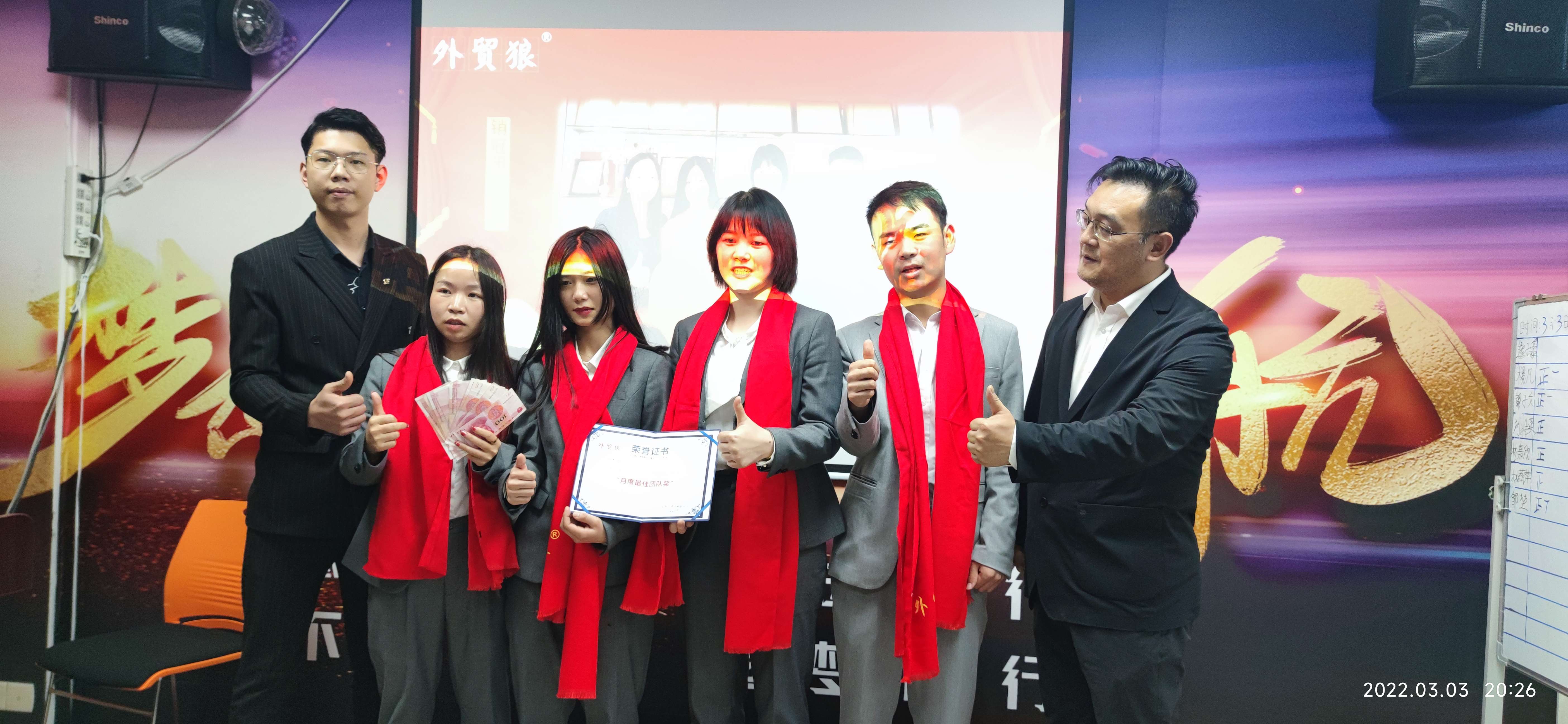 踔厉奋发，笃行不怠│市场部3月动员大会顺利召开