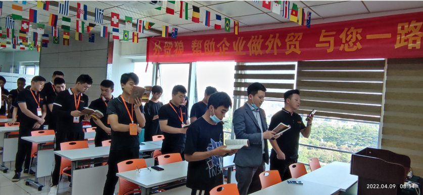 虎狼团队 精彩晨会---这些小伙伴们有点"牛“